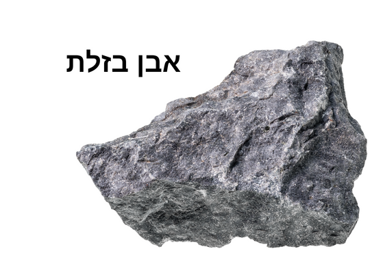 תמונות לאתר מדעי - 2023-11-13T173348.670.png